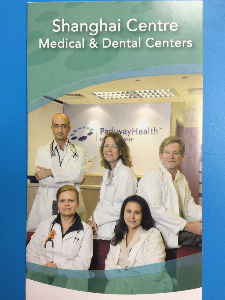 image description: Lauren Muhlheim with coworkers in Parkway Health poster